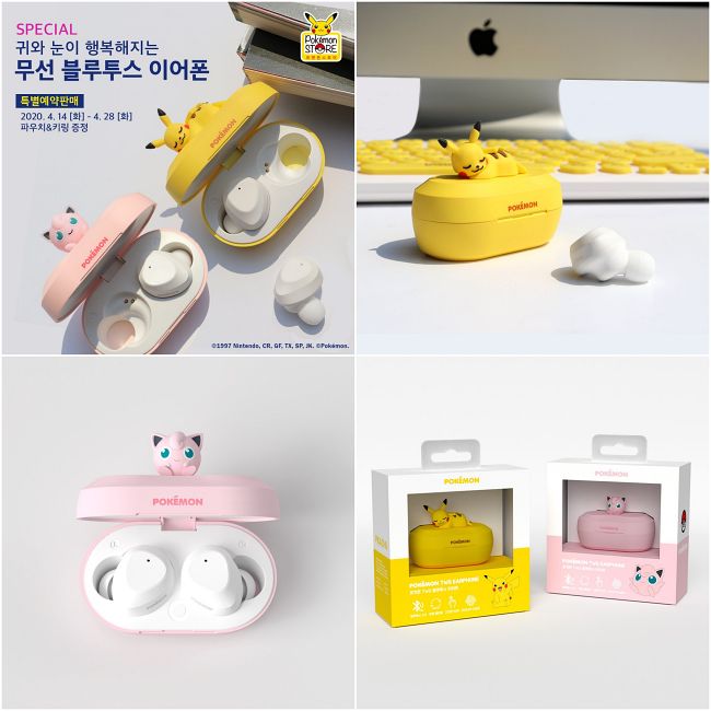 เปิดตัวหูฟังไร้สายลิขสิทธิ์แท้ลาย Pikachu และ Purin 2 เปิดตัวหูฟังไร้สายลิขสิทธิ์แท้ลาย Pikachu และ Purin
