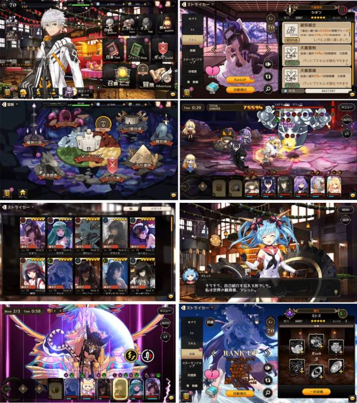 Lemuria of Phosphorescent: Bonds of the Starry Sky เตรียมเปิดให้บริการกลางปีนี้ 3 Lemuria of Phosphorescent: Bonds of the Starry Sky เตรียมเปิดให้บริการกลางปีนี้