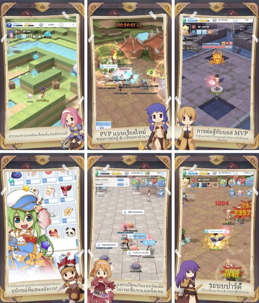 ผู้เล่นไทยเริ่มรีฟัน Ragnarok Labyrinth NFT 2 ผู้เล่นไทยเริ่มรีฟัน Ragnarok Labyrinth NFT