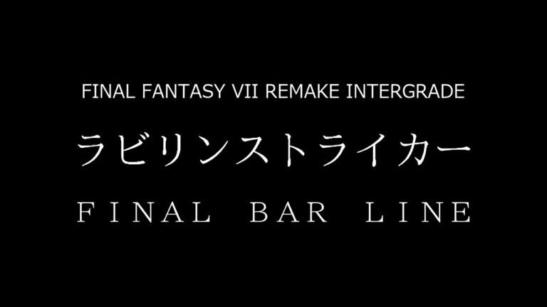 Square Enix จดทะเบียนการค้าใหม่อีก 3 รายการ 2 Square Enix จดทะเบียนการค้าใหม่อีก 3 รายการ