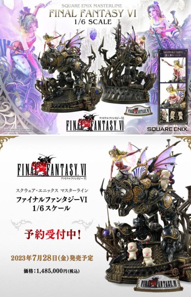 ฟิกเกอร์ Terra จาก Final Fantasy VI วางจำหน่ายในราคาเกือบ 4 แสนบาท 2 ฟิกเกอร์ Terra จาก Final Fantasy VI วางจำหน่ายในราคาเกือบ 4 แสนบาท