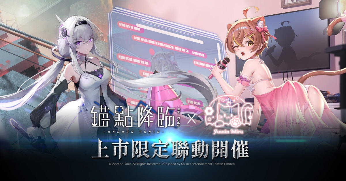 Anchor Panic Re: Code