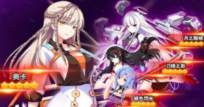 Ji Yu Rebirth