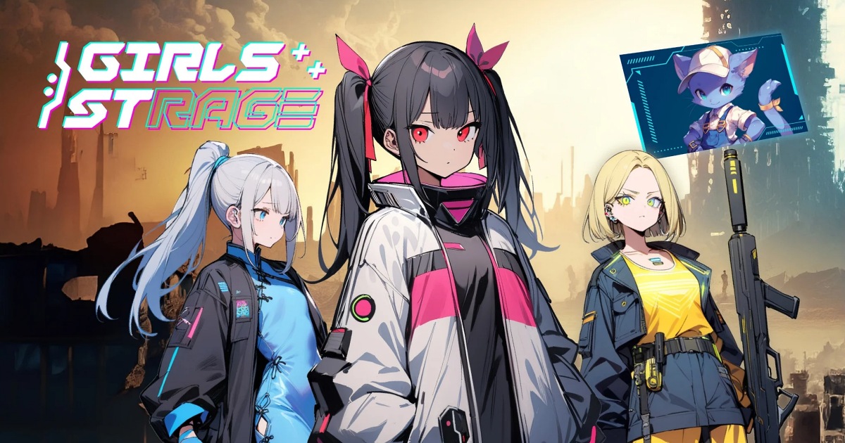 เกมมือถือน่าเล่นประจำสัปดาห์นี้ (18 เมษายน 2568) 17 GirlsStrage