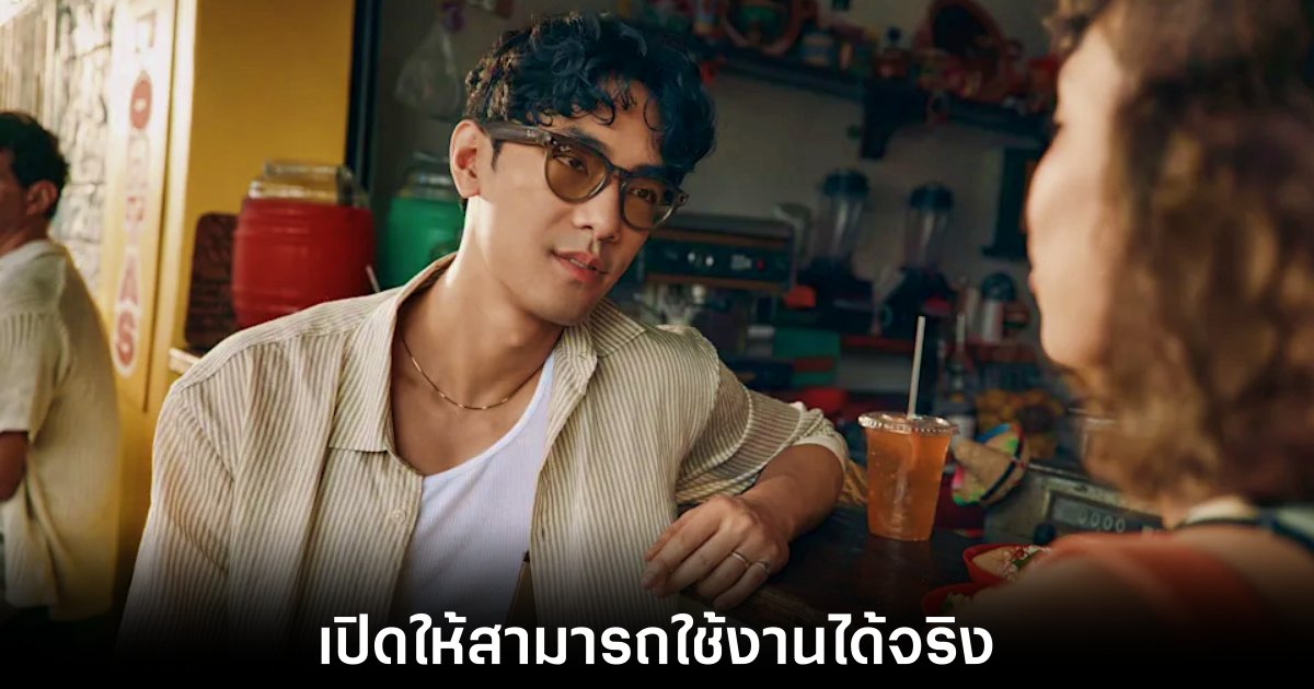 Meta AI บนแว่น Ray-Ban เปิดตัวฟีเจอร์แปลภาษาเรียลไทม์ 1 meta-live-translation-to-tay-ban