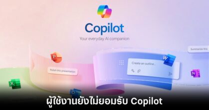 microsoft-copilot-user-decrease