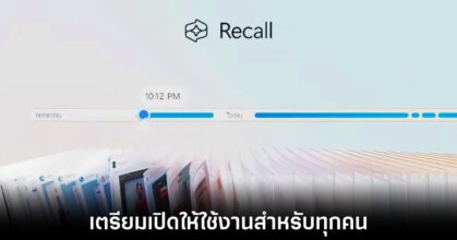 microsoft-recall-final-preview