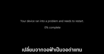 microsoft-windows-11-bsod-change