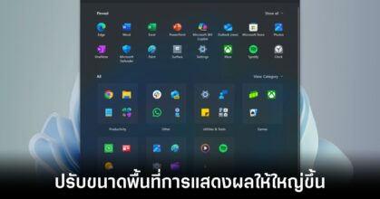 microsoft-windows-11-start-menu-redesign