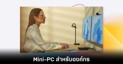microsoft-windows-365-link-release