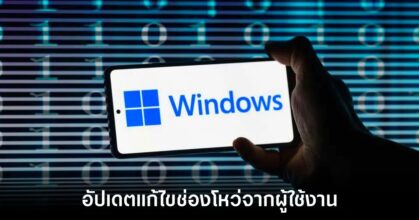 microsoft-windows-inetpub-protect