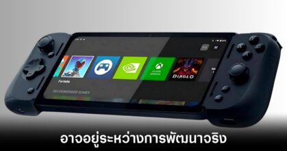microsoft-xbox-handheld-in-work