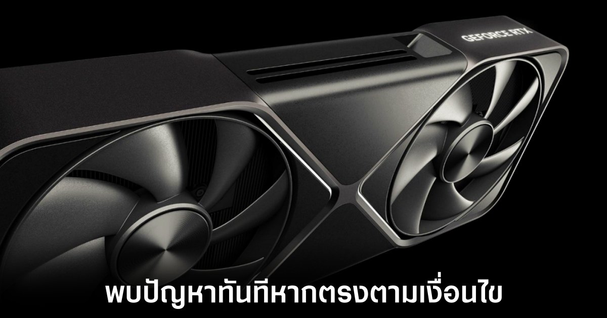 nvidia-driver-crashes-rtx