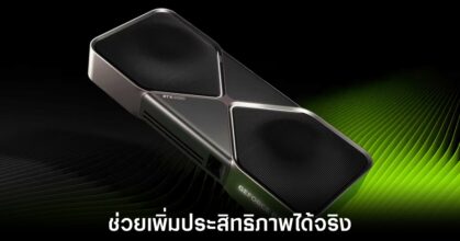 nvidia-driver-performance-hike