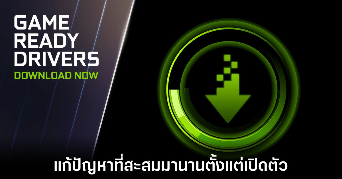 NVIDIA ปล่อยไดรเวอร์ 576.02 แก้ไขปัญหาความเสถียรจำนวนมาก 1 nvidia-game-ready-fix-bug-rtx-50