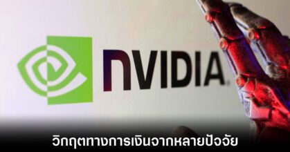 nvidia-may-fall-after-ban