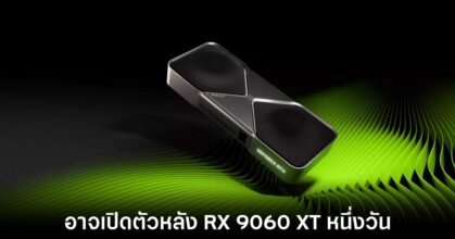 nvidia-rtx-5060-release-date