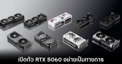 nvidia-rtx-5060-release