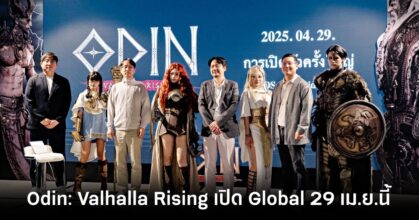 odin-valhalla-rising-set-to-launch-29-april-2025 Feature