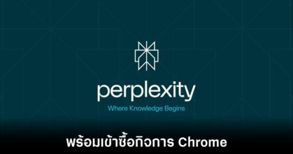 perplexity-ready-to-buy-chrome