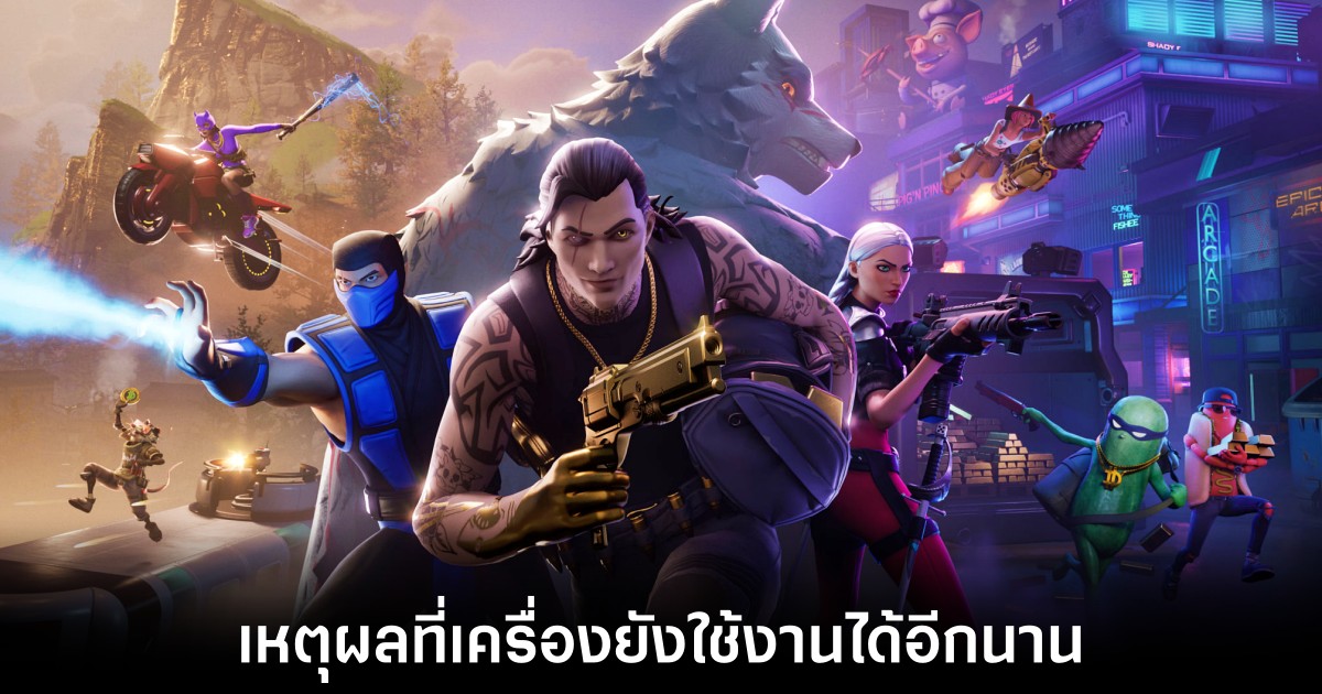 playstation-4-extend-for-fortnite