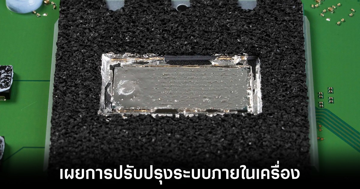 Sony เปิดเผยการอัปเกรดระบบระบายความร้อนใน PS5 Pro 1 ps5-pro-liquid-metal-improve