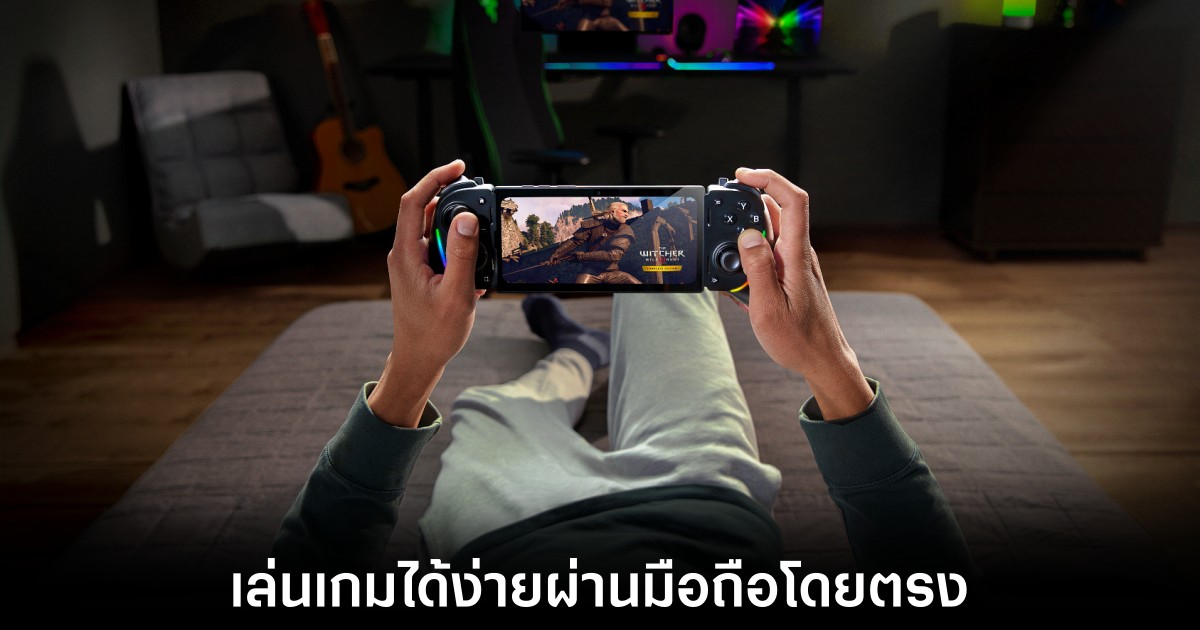 razer-remote-play-release