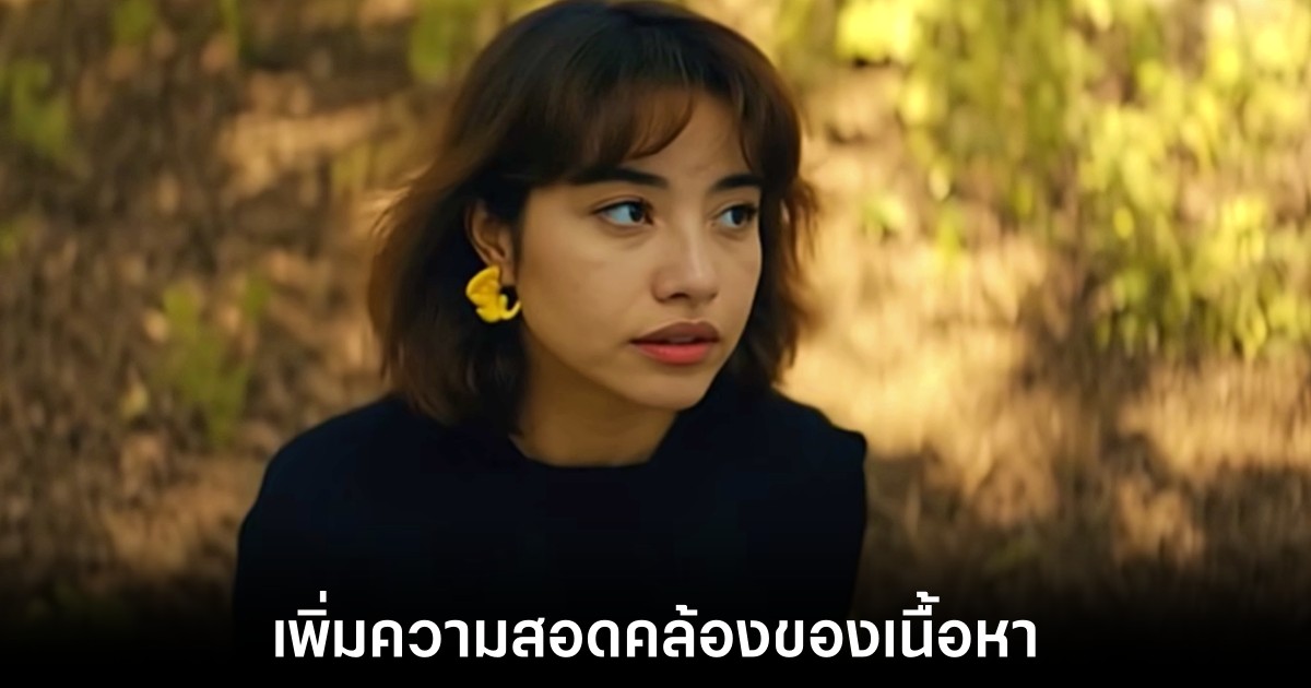 Runway เปิดตัว Gen-4 โมเดลสร้างวิดีโอ AI แบบต่อเนื่อง 1 runway-ai-gen-4-consistent