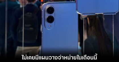 samsung-galaxy-s25-edge-delay