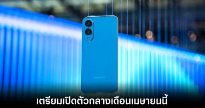 samsung-galaxy-s25-edge-release-date