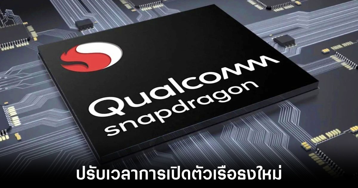 Samsung Galaxy S26 Ultra อาจขยับการเปิดตัวมาเป็นปลายปีนี้แทน 1 samsung-galaxy-s26-release-date-early