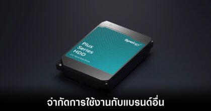 synology-hdd-restrict