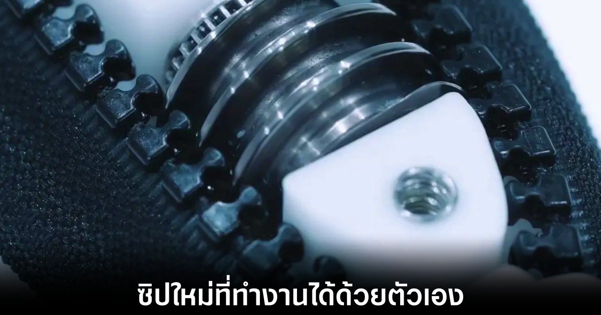 YKK เปิดตัวซิปแบบใหม่ที่ทำงานได้อัตโนมัติ 1 ykk-zipper-autonomous