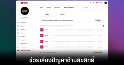 youtube-music-assistant-ai