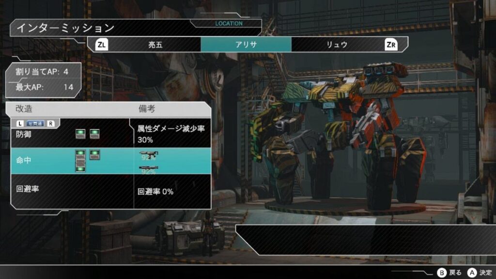 Front Mission 3 Remake ประกาศวันที่วางจำหน่ายแล้ว 4 Front Mission 3 Remake ประกาศวันที่วางจำหน่ายแล้ว