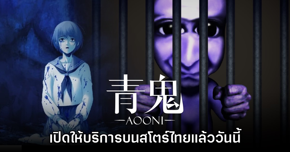 เกมมือถือน่าเล่นประจำสัปดาห์นี้ (23 พฤษภาคม 2568) 22 เกมมือถือน่าเล่นประจำสัปดาห์นี้ (23 พฤษภาคม 2568)