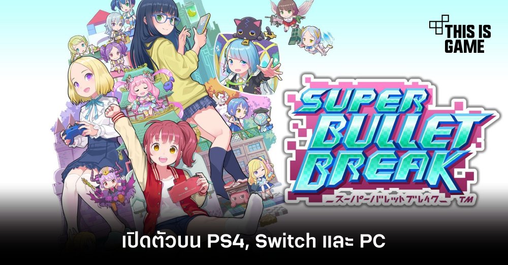 Super Bullet Break เปิดตัวบน PS4, Switch และ PC 1 Super Bullet Break เปิดตัวบน PS4, Switch และ PC