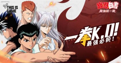 YuYu Hakusho M เปิด OBT บน Android ไต้หวัน