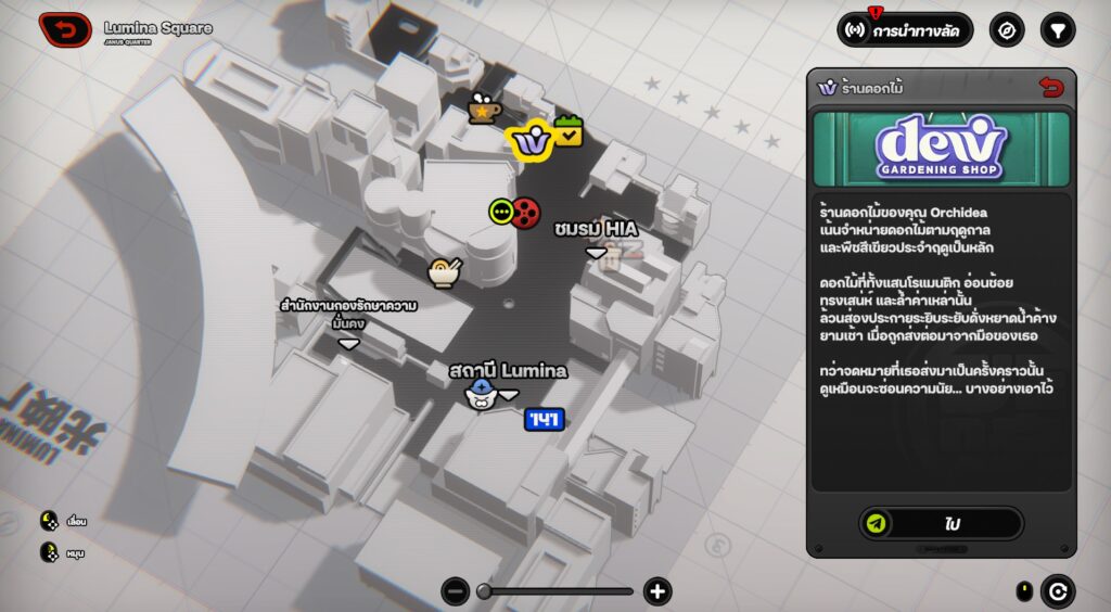 [รีวิว] Zenless Zone Zero Patch 2.0 แพทช์ครบรอบ 1 ปี