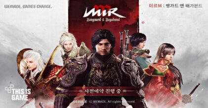 MIR M : Vanguard & Vagabond เปิดลงทะเบียนบนสโตร์เกาหลี