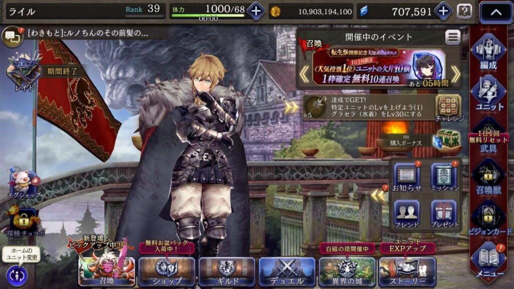 7 เหตุผลที่ทำให้เกมมือถือของ Square Enix "ร่วง" มากกว่า "รุ่ง" 5 7 เหตุผลที่ทำให้เกมมือถือของ Square Enix "ร่วง" มากกว่า "รุ่ง"