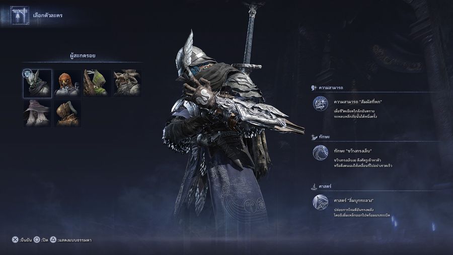 Elden Ring NIGHTREIGN Review