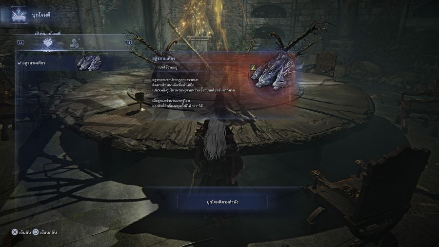 Elden Ring NIGHTREIGN Review