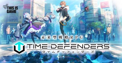 สิ้นสุดการรอคอย! Time Defenders เปิดให้บริการทั้ง iOS/Android แล้ว