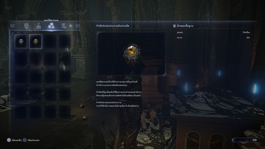 Elden Ring NIGHTREIGN Review
