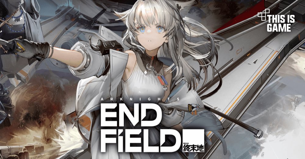 Arknights: Endfield จะเป็นเกมที่เปิดให้เล่นได้ฟรี 1 Arknights: Endfield จะเป็นเกมที่เปิดให้เล่นได้ฟรี
