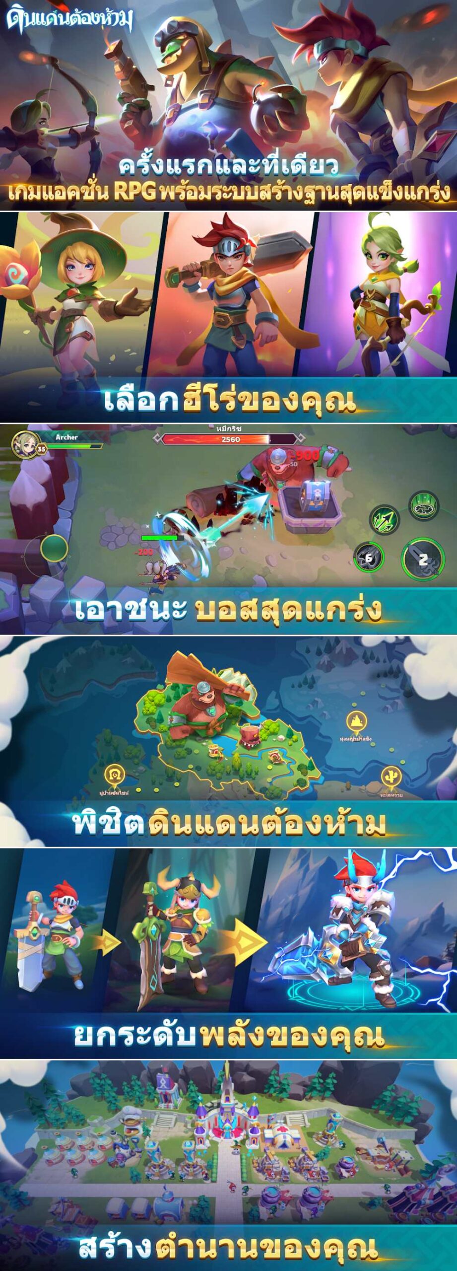 Forbidden Realm ZingPlay เปิดให้บริการบนสโตร์ไทยแล้ว 3 Forbidden Realm ZingPlay