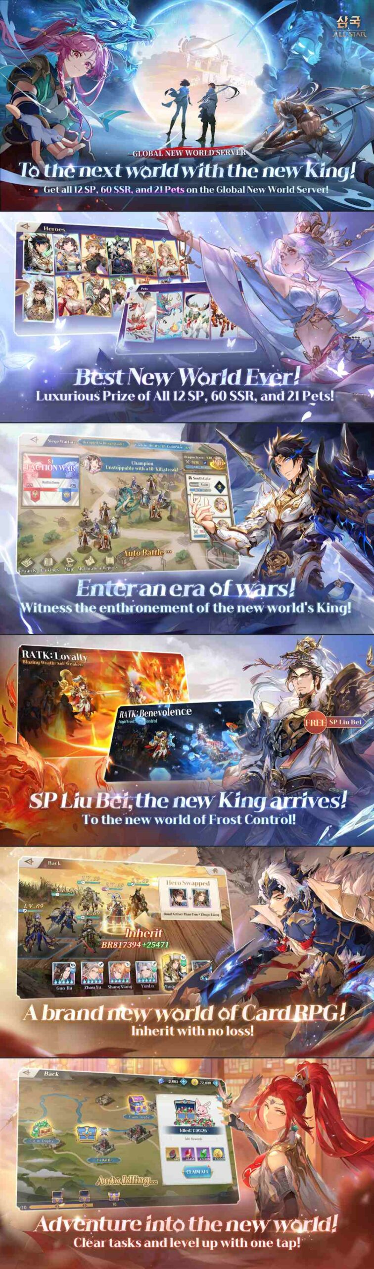 Sword Chronicles
