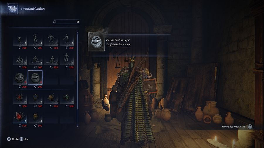 Elden Ring NIGHTREIGN Review