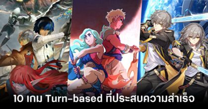 10 Turn-based Games That Have Been Successful in Modern Times Feature